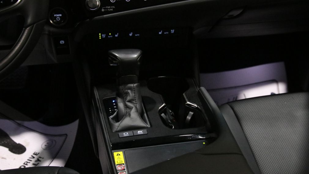 Lexus ES300H ES 300h 2024 d&rsquo;occasion à vendre - 7