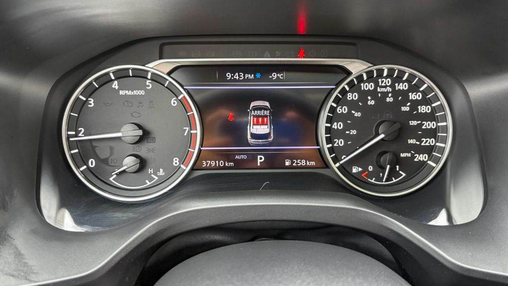 Nissan Rogue SV Moonroof 2023 d&rsquo;occasion à vendre - 17